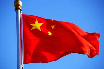 China flag - Photo credit: Peter Fuchs via Foter.com / CC BY-NC-SA